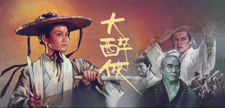区域电影专题横幅