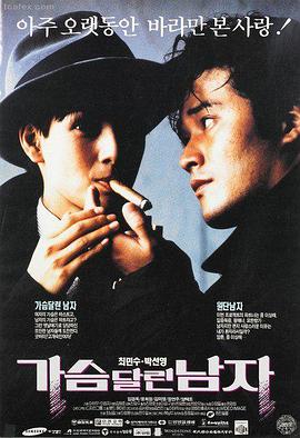 霜降之前剧照