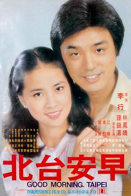 冬眠的邮差剧照